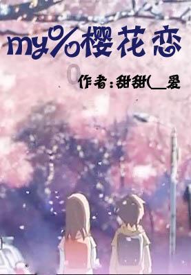 超魔晶猎人