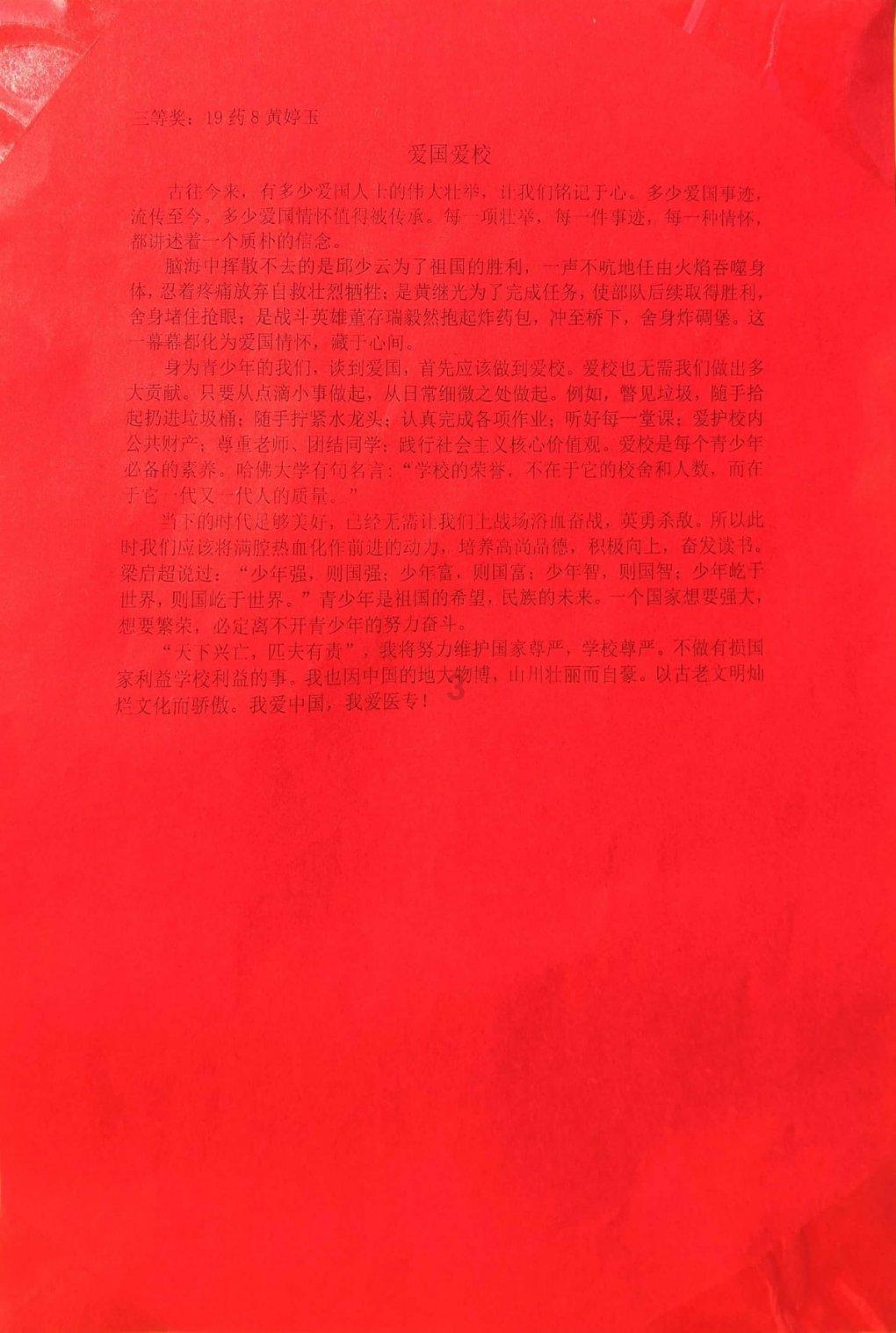 圣诞之夜对对碰