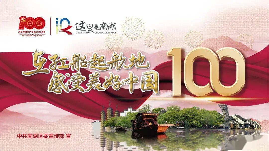 地球的圈层结构及各圈层的主要特点是什么？游戏画面