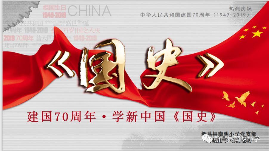 决战！平安京